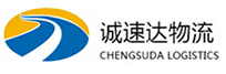 宁波到福田区物流公司